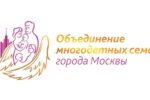 Патриарх Кирилл назвал многодетные семьи «благословением для народа и страны»