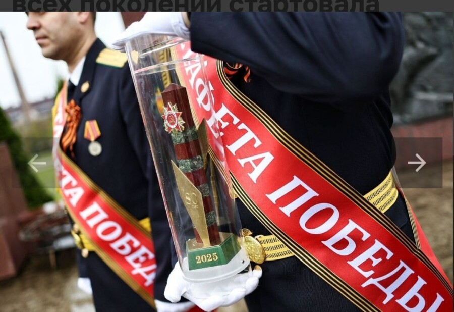 photo_2025-04-16_13-35-13