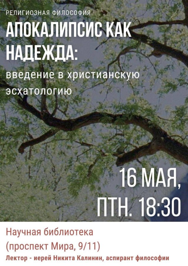 photo_2025-05-14_15-02-07